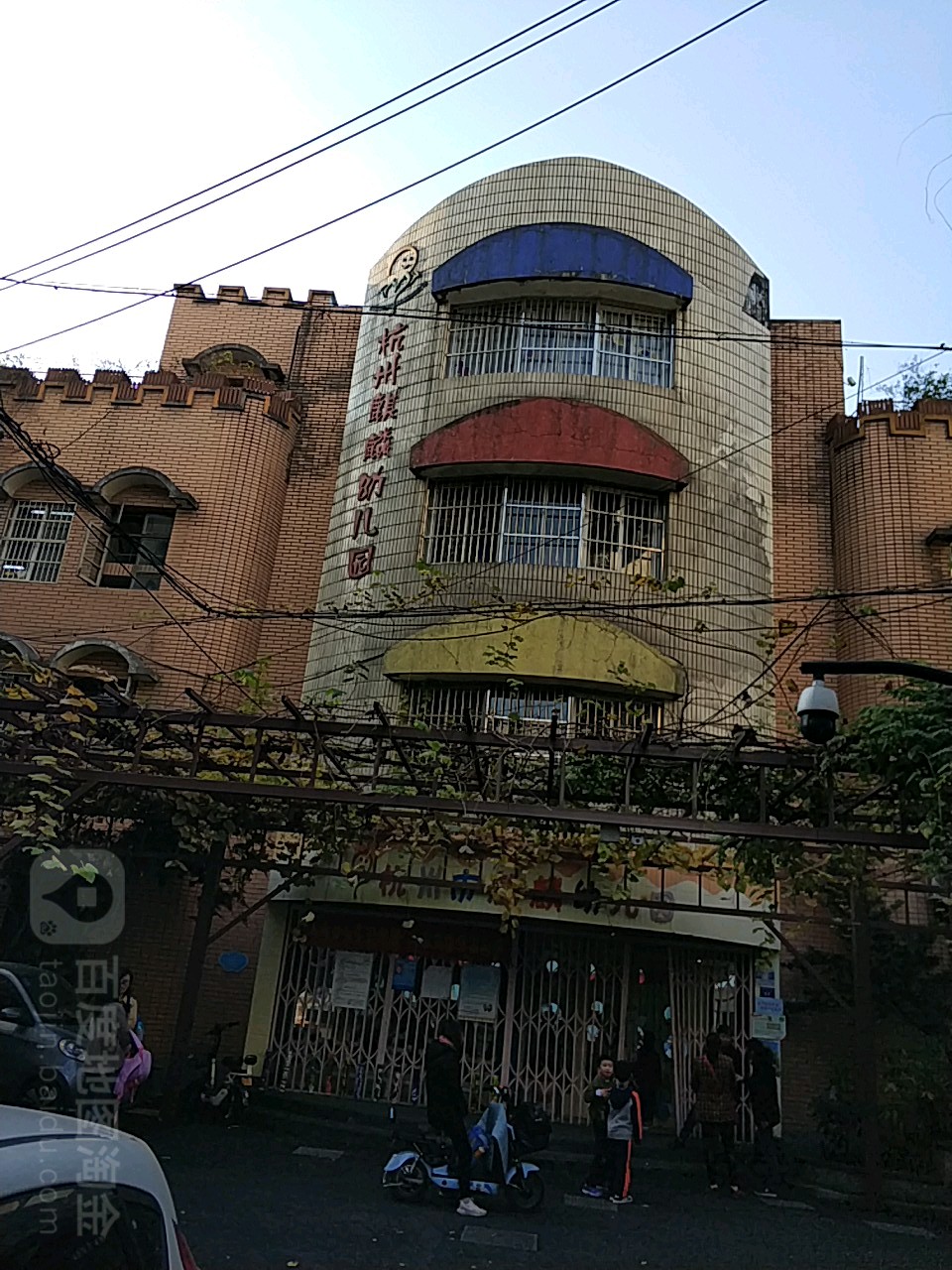 杭州市麒麟幼儿园