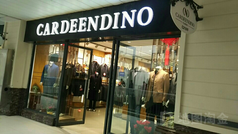 cardeendino(百联奥特莱斯品牌直销广场店)