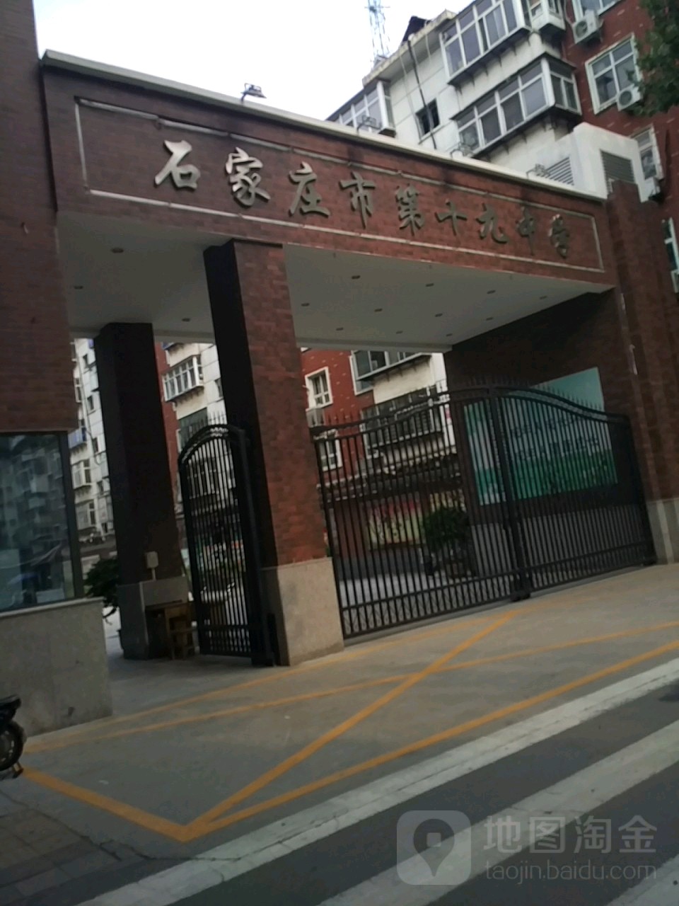 石家庄市第十九中学地址:河北省石家庄市桥西区友谊北大街19号联系