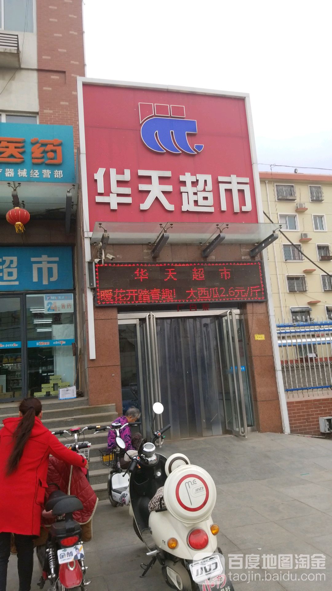 河北省邢台市内丘县