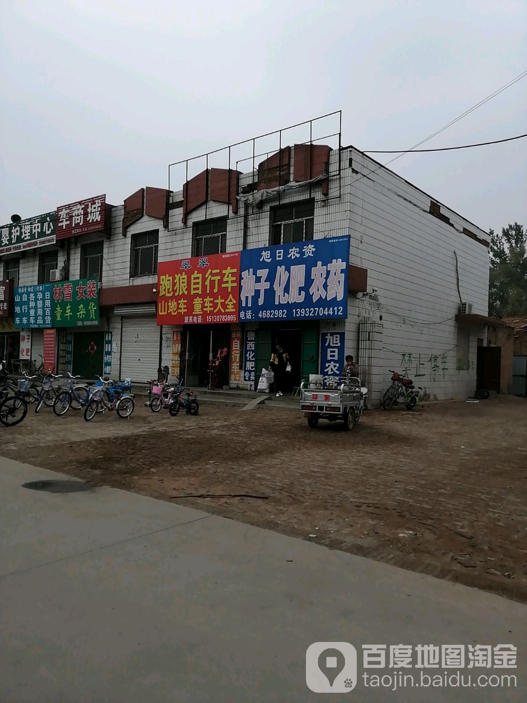 地址(位置,怎么去,怎么走 河北省沧州市献县sl13