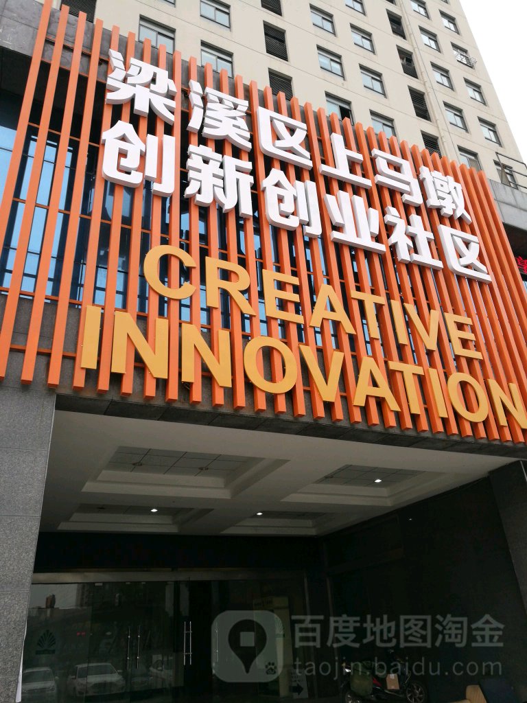 上马墩社区地名网_江苏省无锡市梁溪区广益街道上马墩社区资料简介