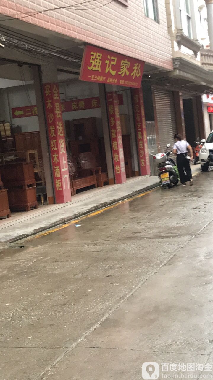 宾亨社区地名网_广东省肇庆市广宁县宾亨镇宾亨社区
