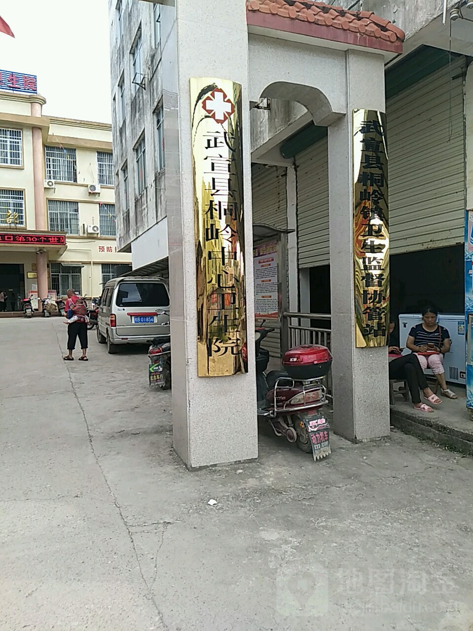 武宣县桐岭中心卫生院地址,电话,简介(来宾)-百度地图