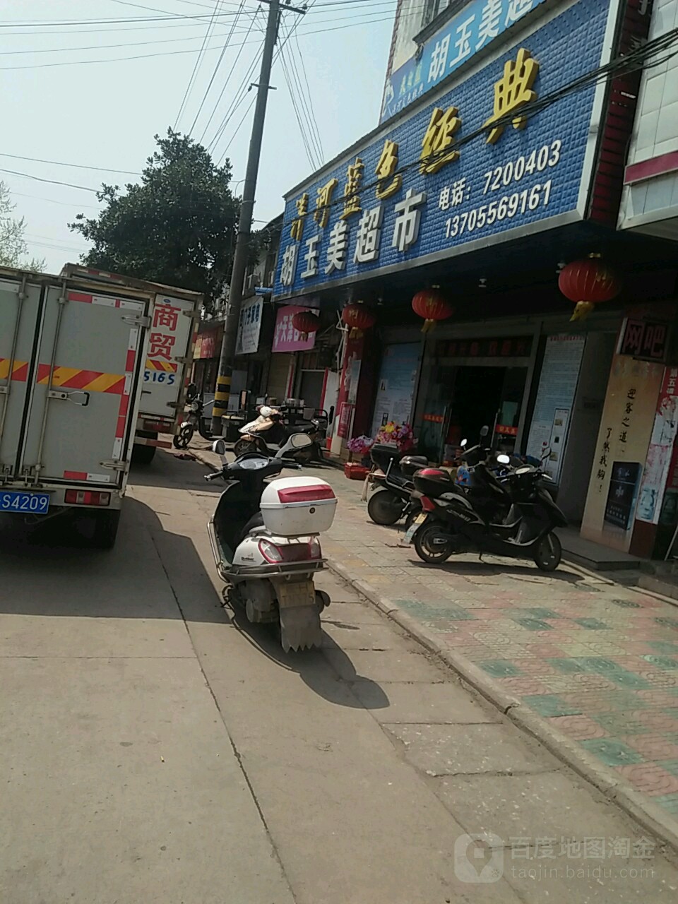 安庆市望江县华阳镇10