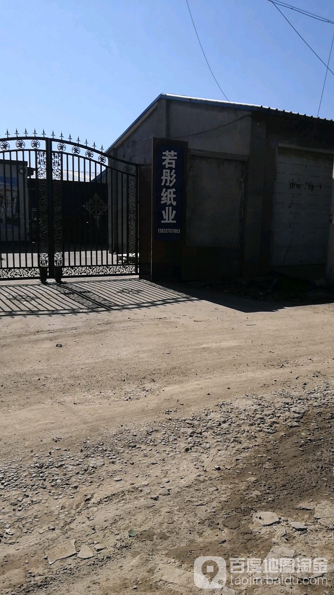 南关村地名网_河北省石家庄市深泽县深泽镇南关村资料简介