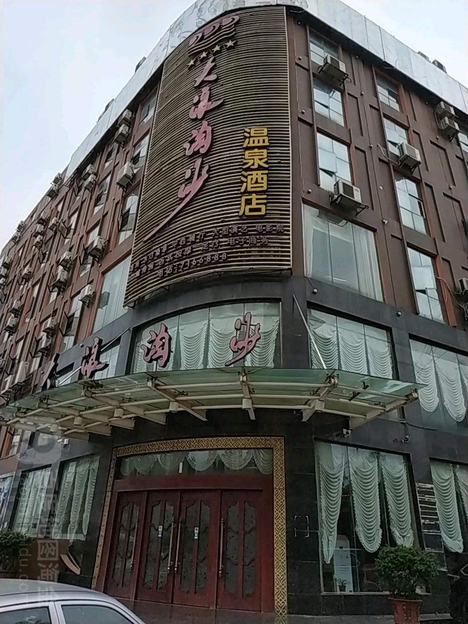 标签:客栈酒店大浪淘沙温泉大酒(宣威店)共多少人浏览:3833122电话