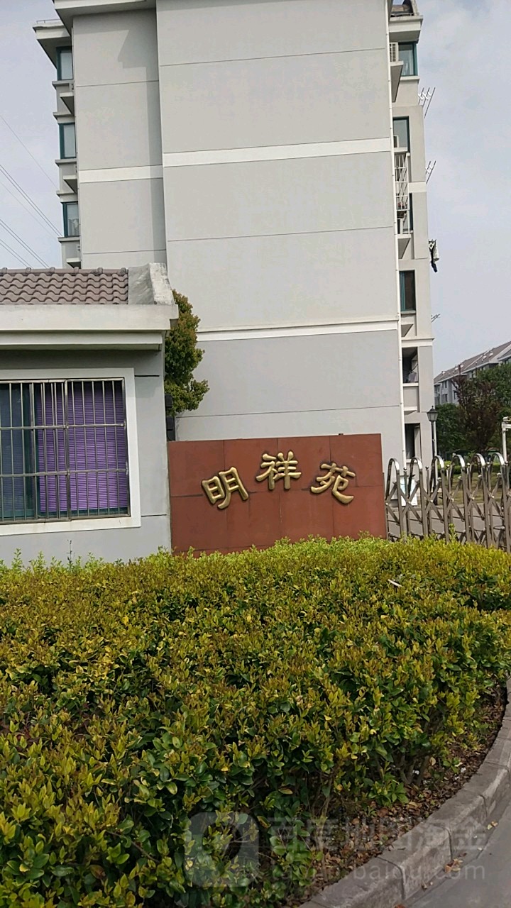 上海市 市辖区 浦东新区 宣桥镇 南区上海市浦东新区中共宣桥镇光明村