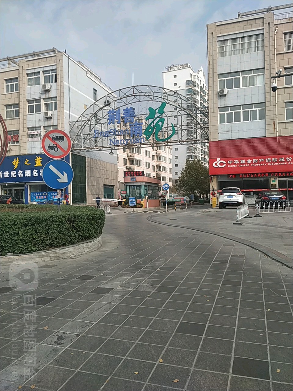 荆善南苑地名网_山东省枣庄市滕州市善南街道荆善南苑资料简介