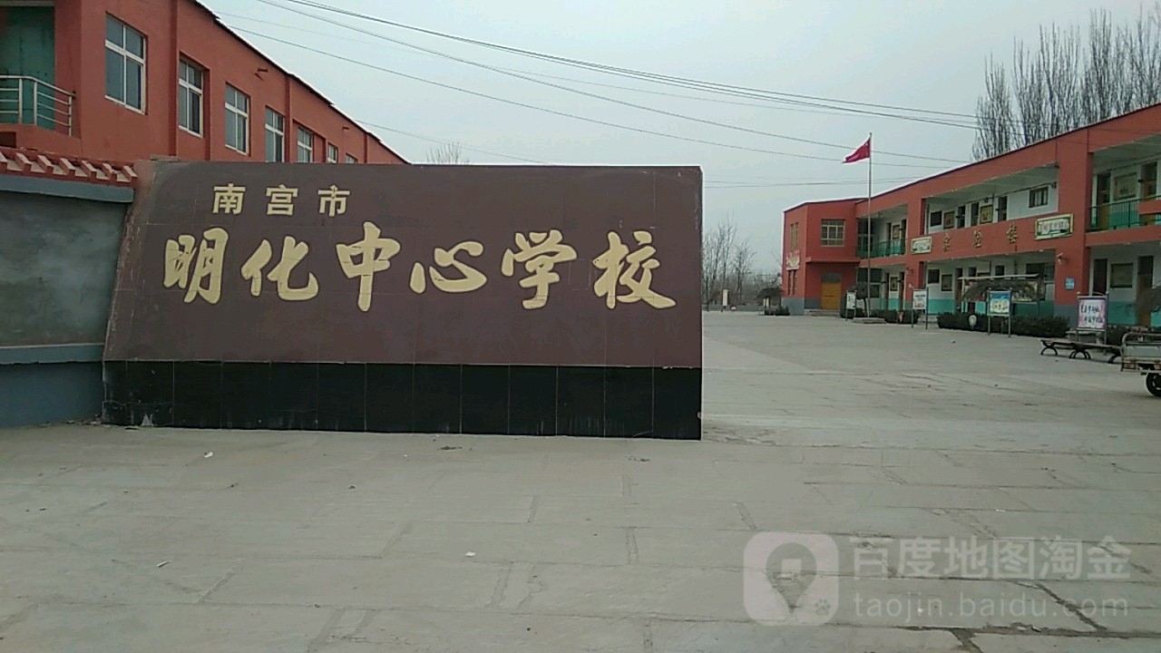 南唐村地名网_河北省邢台市南宫市明化镇南唐村资料简介