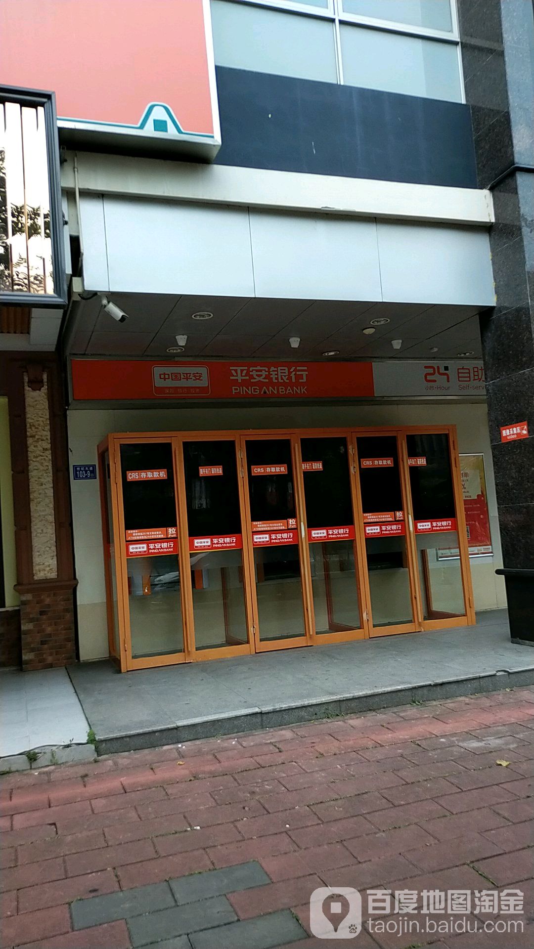 平安银行24小时自助银行泉州惠安支行