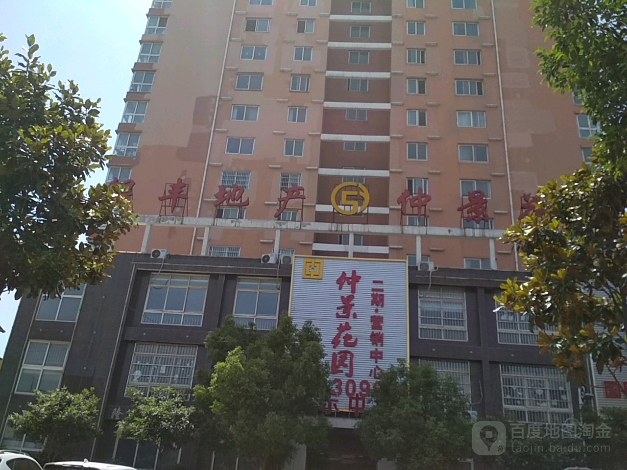 周边乡镇仲景街道地址:河南省南阳市宛城区周边住宅区 房地产仲景苑