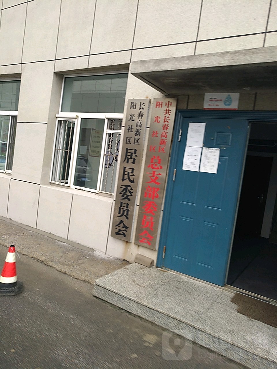 阳光社区地名网_吉林省长春市长春高新技术产业开发区双德乡阳光社区