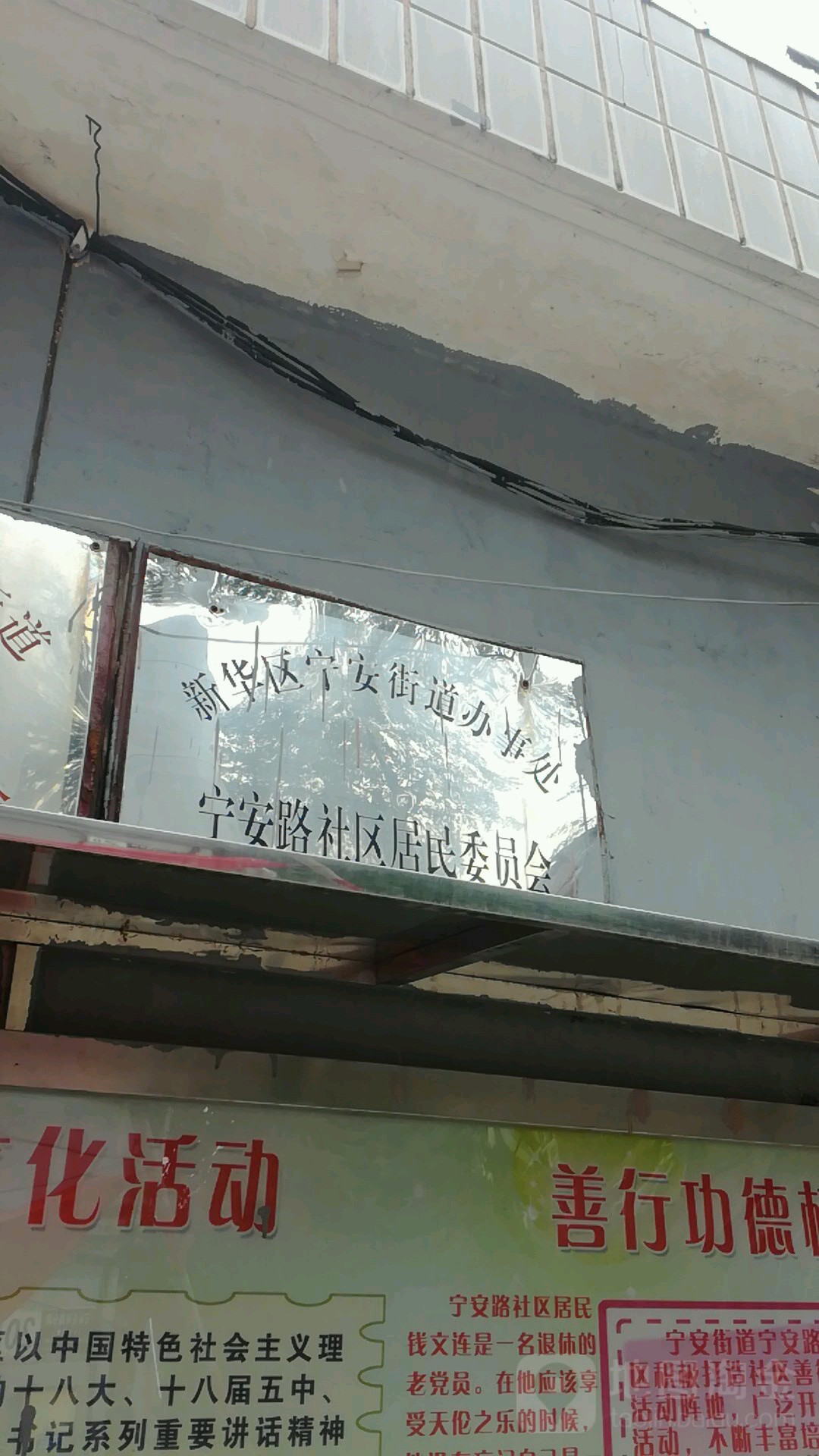 军械学院社区地名网_河北省石家庄市新华区宁安街道军械学院社区资料