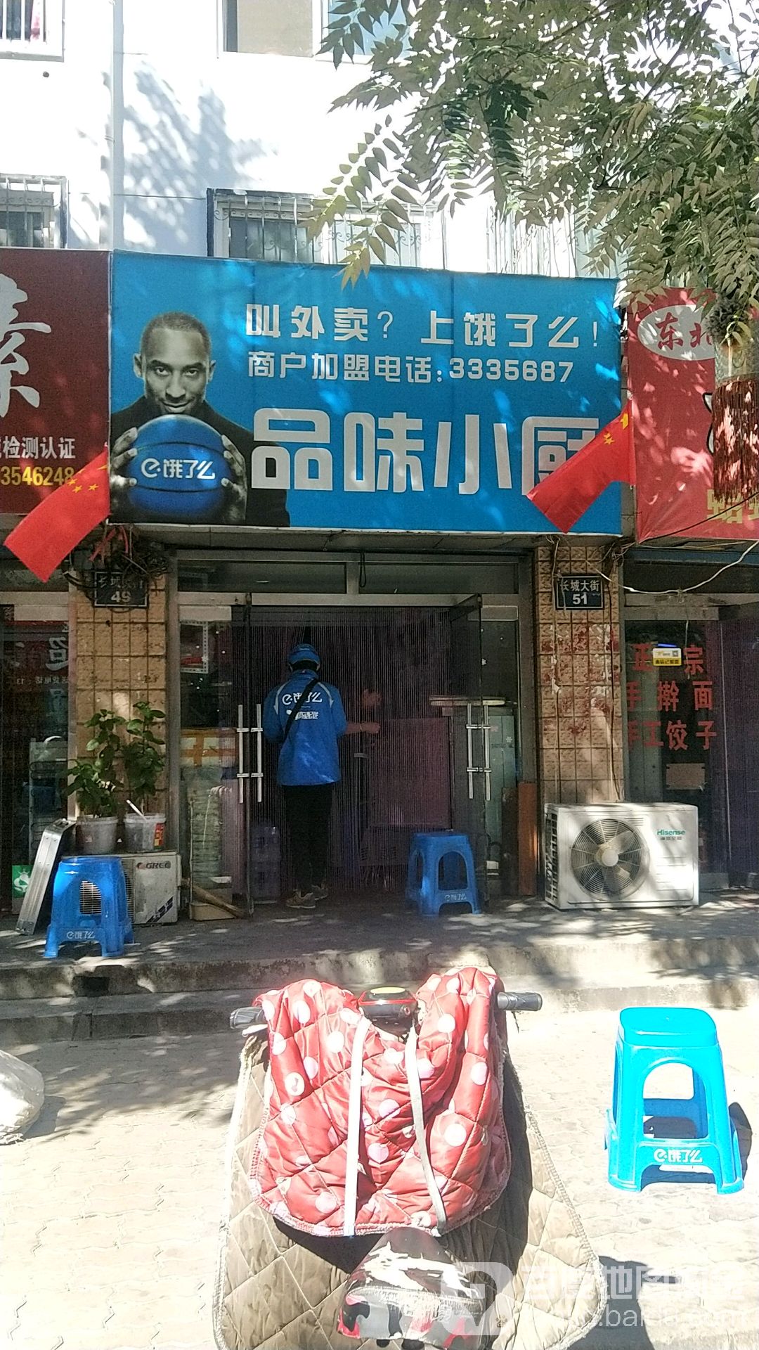 地址(位置,怎么去,怎么走):  河北省秦皇岛市海港区长城大街21