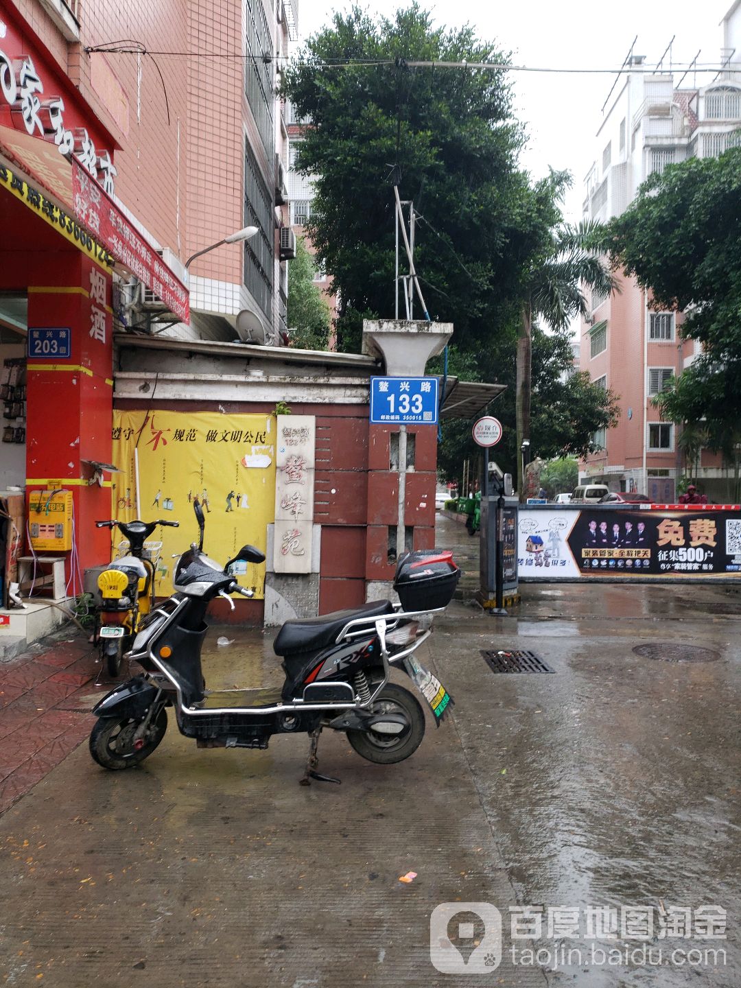 鳌峰街道地名网_福建省福州市台江区鳌峰街道资料简介