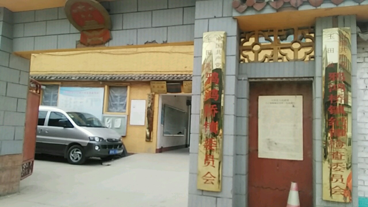 桃花庄村地名网_河北省唐山市玉田县鸦鸿桥镇桃花庄村