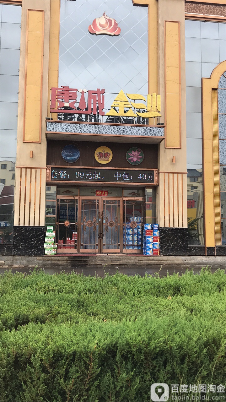 金沙ktv(顺山四路店)