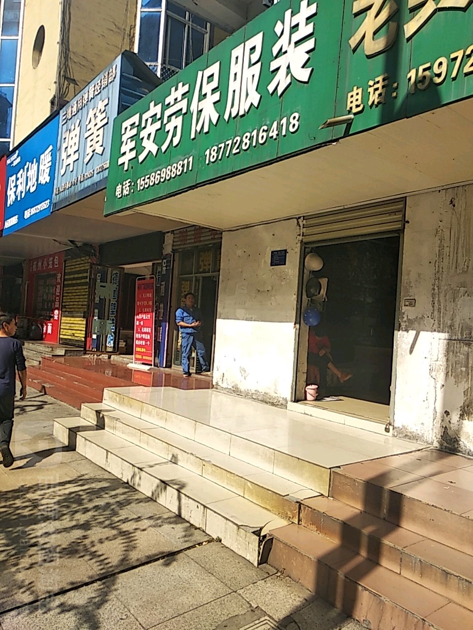 标签:购物 商铺 服装店三军劳保共多少人浏览:3882941电话