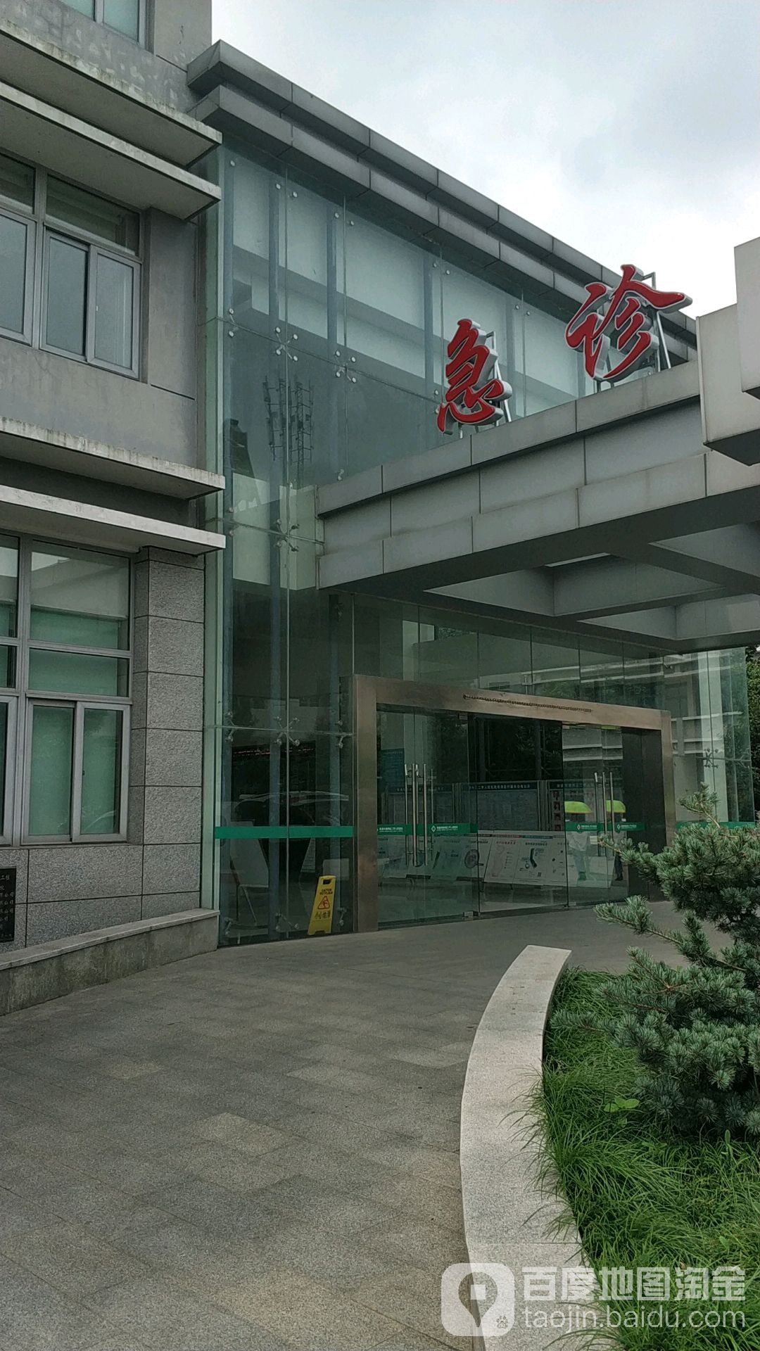 地址(位置,怎么去,怎么走):  江苏省南通市通州区二甲镇东通线二甲