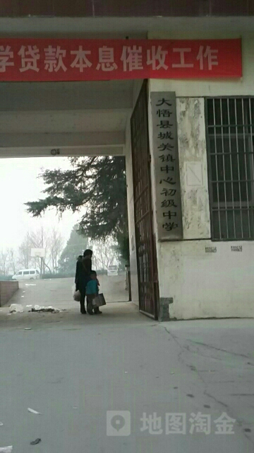 中心村地名网_湖北省孝感市大悟县城关镇中心村资料简介