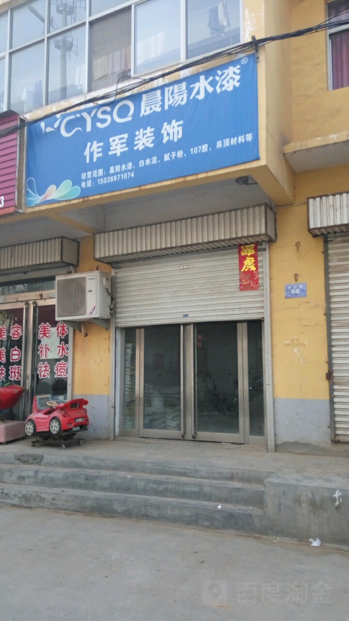 地址(位置,怎么去,怎么走):  洛阳市伊川县政府路伊川县鸦岭乡中心