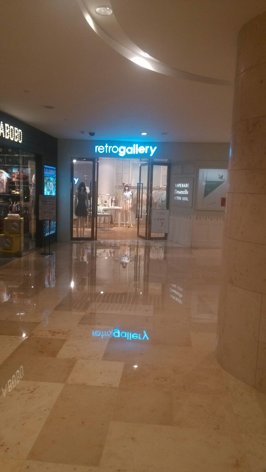 retrogallery德基广场一期