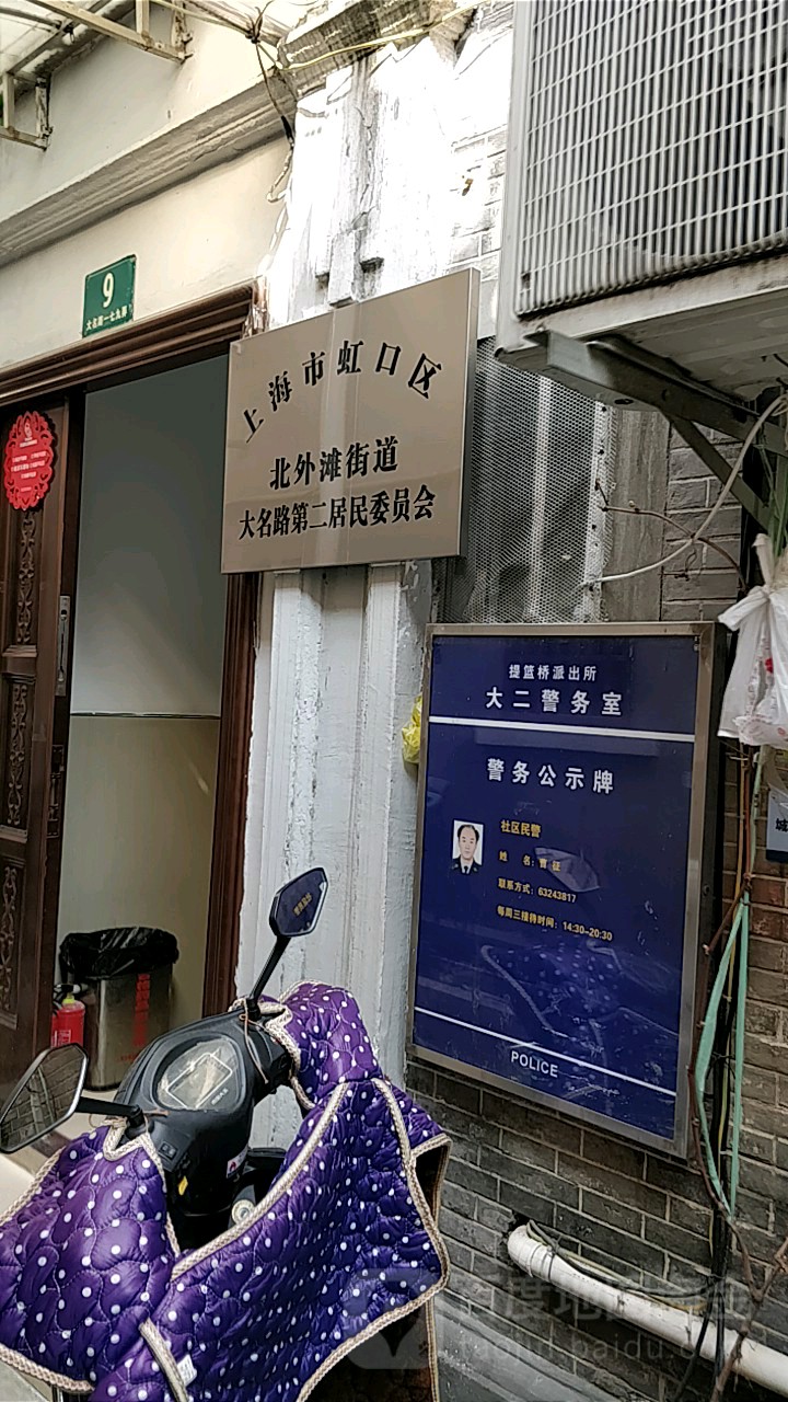 东大名路1098号浦江国际金融广场周边建筑公司臻鼎健康科技有限公司