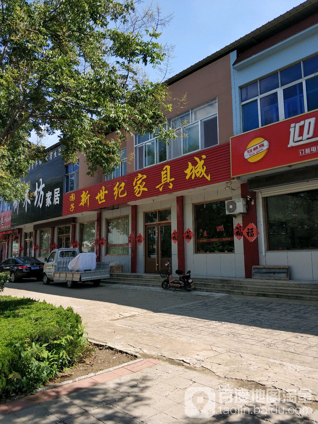 山东省潍坊市昌邑市围子街道大太保昌盛街围子镇政府西南