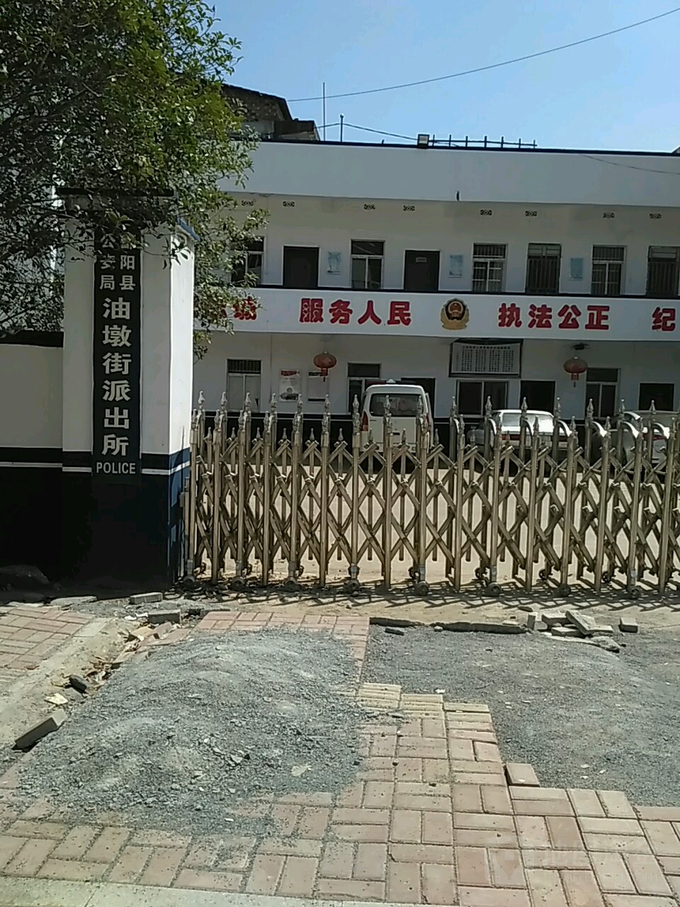 油墩街派出所地址:江西省上饶市鄱阳县s304(油墩街)联系方式(0793)