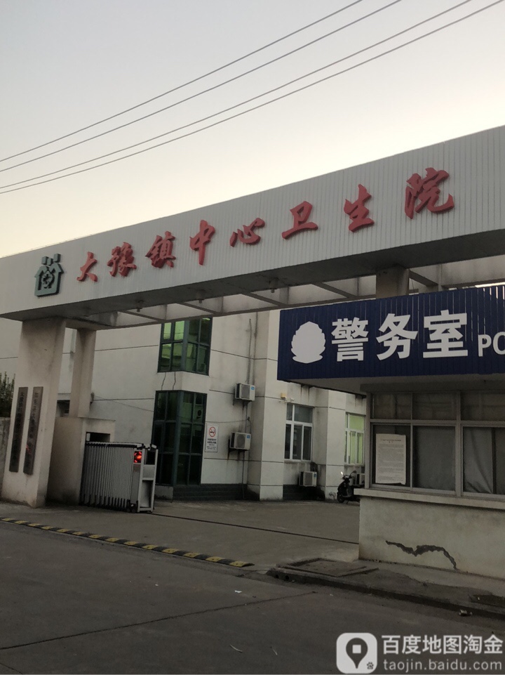 大豫镇农场社区
