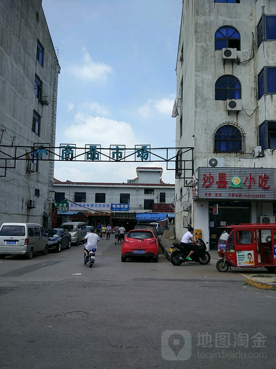 地址(位置,怎么去,怎么走):  无锡市新吴区梅里路与新华路交叉路口