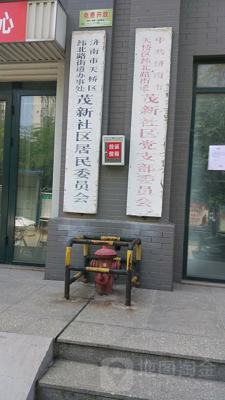 生活服务地址(位置,怎么去,怎么走 山东省济南市天桥区明湖西路