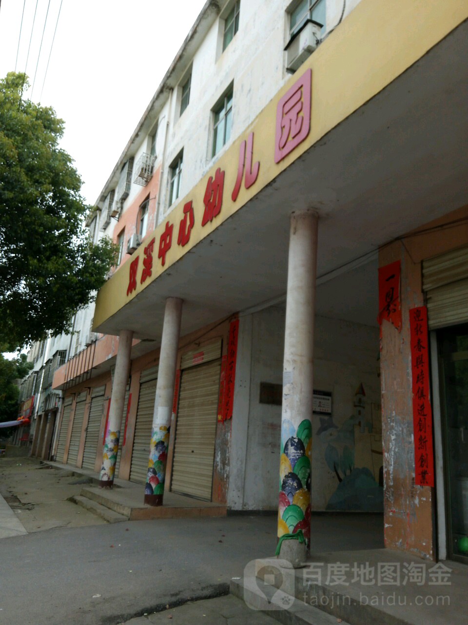 双溪桥镇地名网_湖北省咸宁市咸安区双溪桥镇资料简介