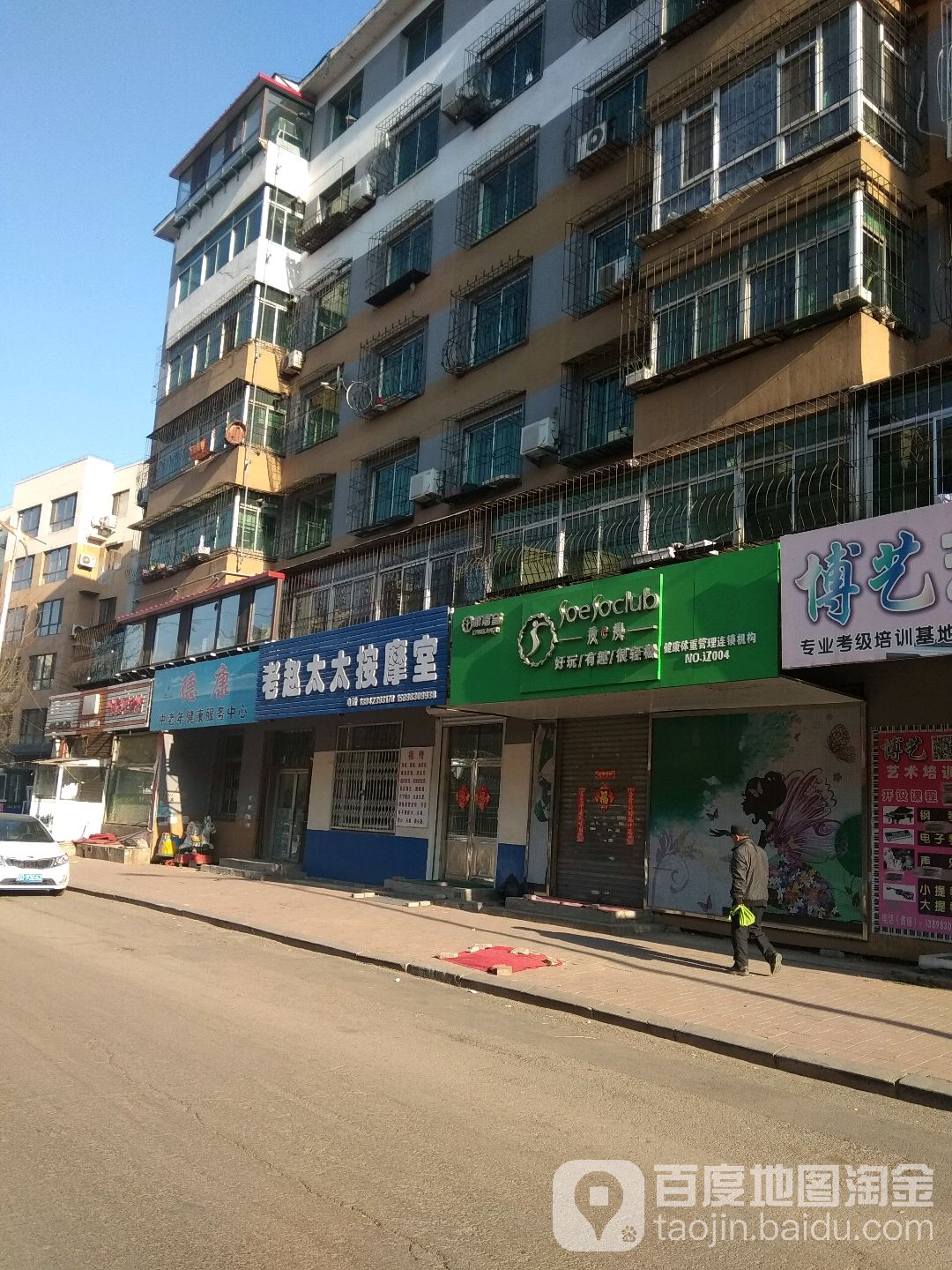 地址(位置,怎么去,怎么走):  辽宁省抚顺市望花区本溪路东段2号附近