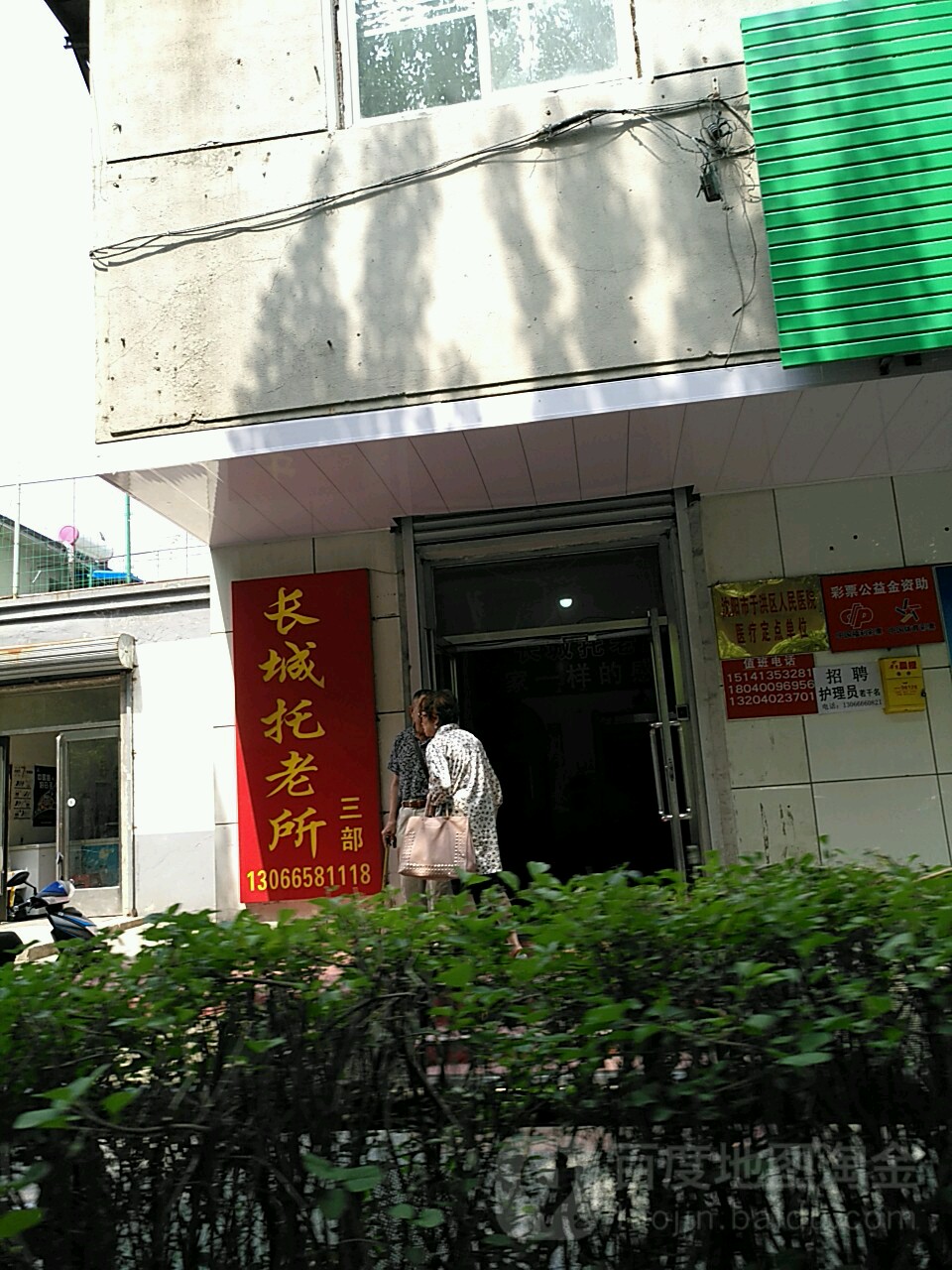 怎么去,怎么走):  沈阳市铁西区重工北街与北二西路交叉路口西南侧(坤