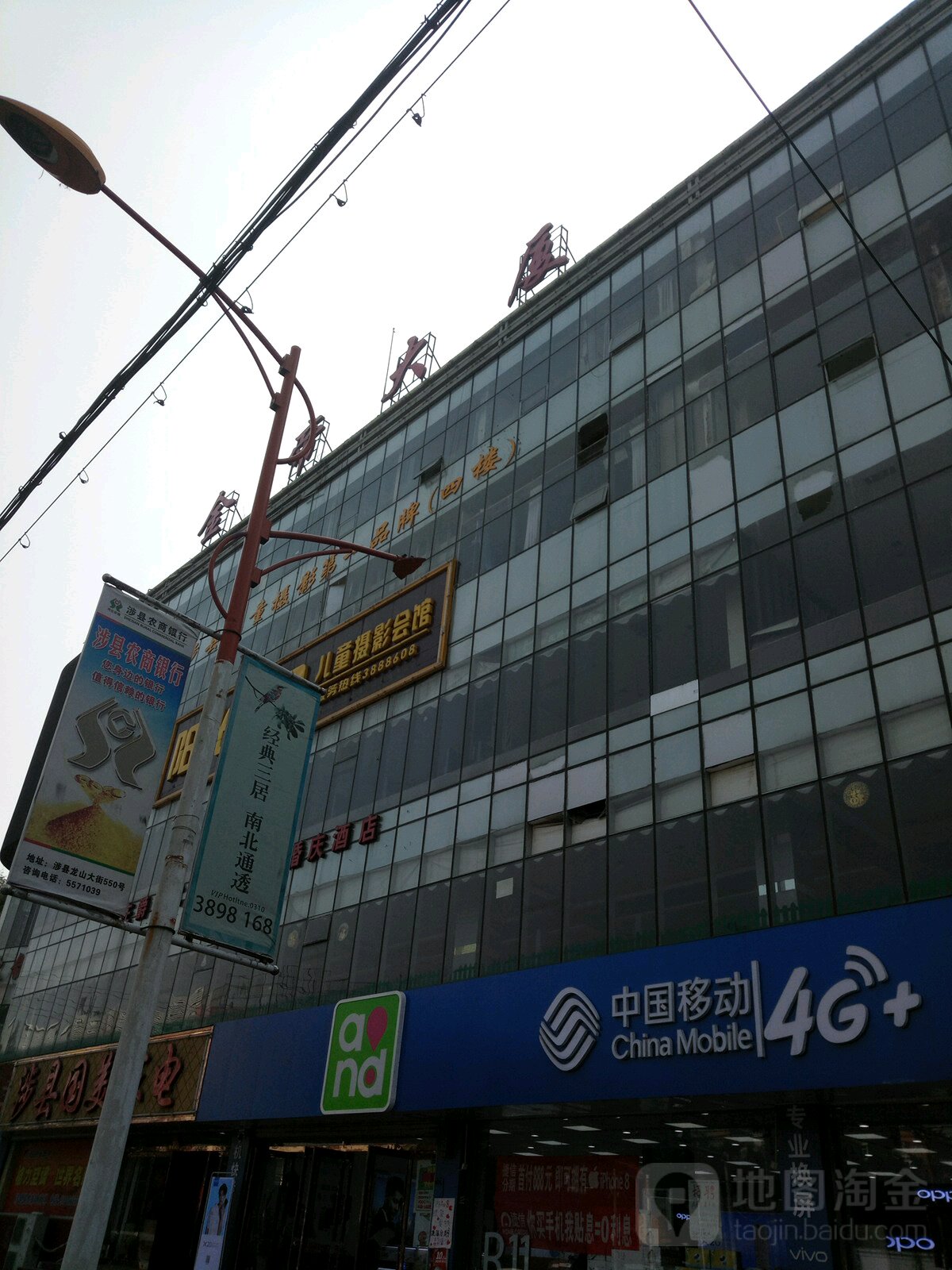 金地大厦