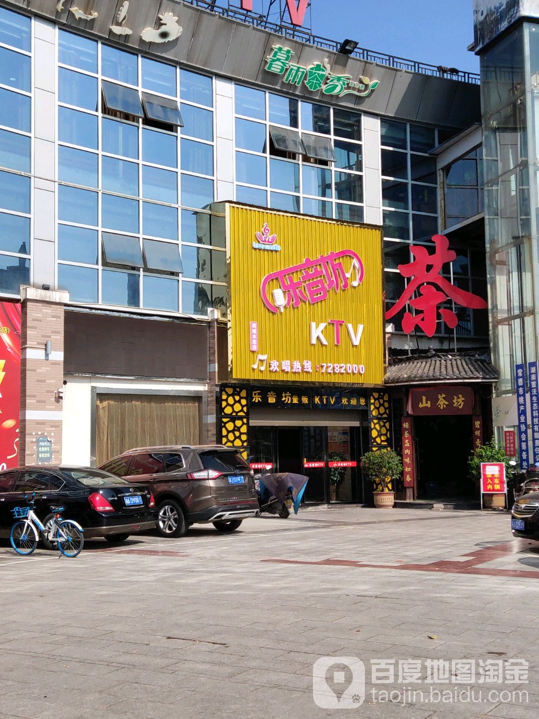 常水社区地名网_湖南省常德市鼎城区石板滩镇常水社区资料简介