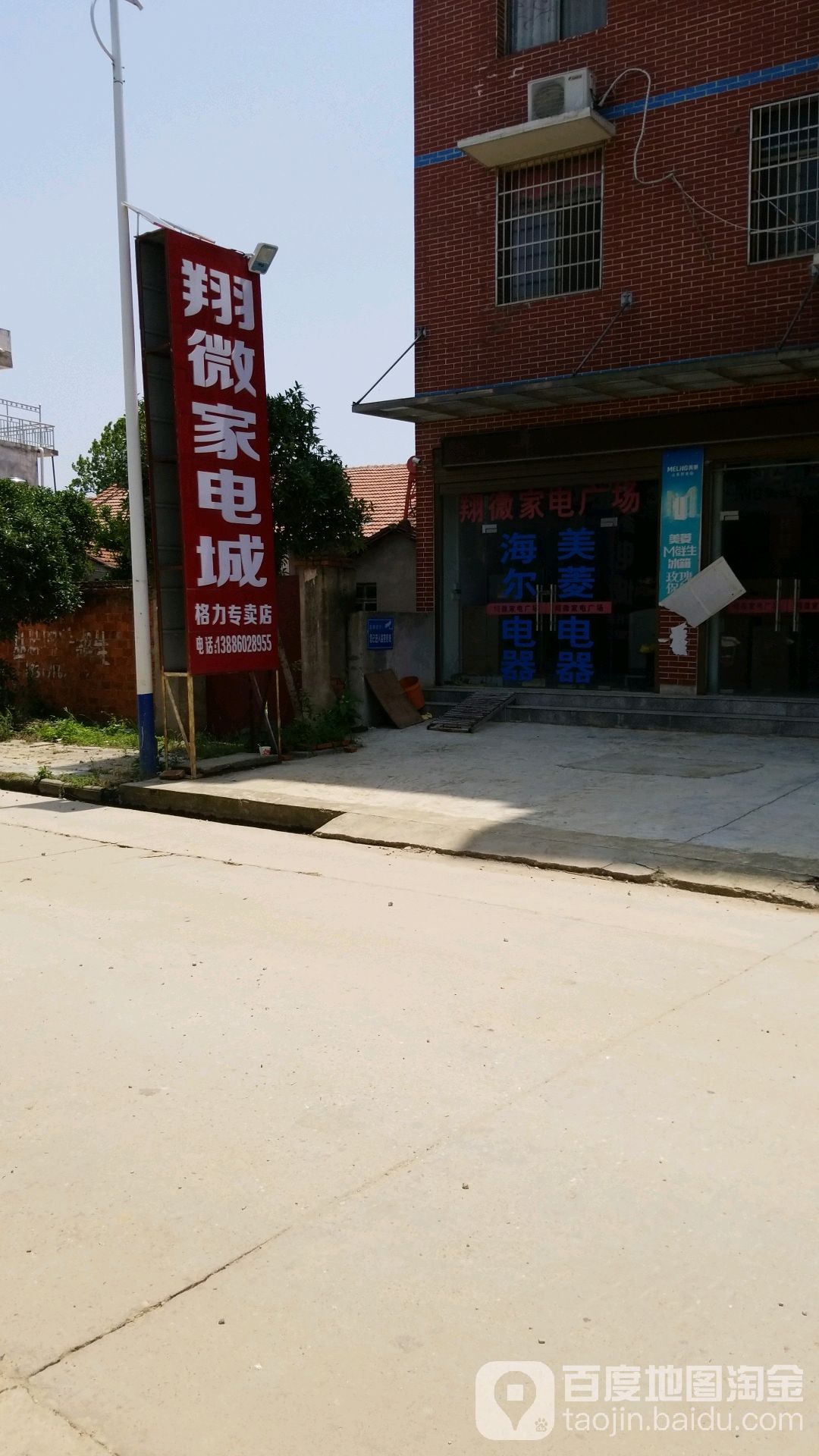 方杨地名网_湖北省武汉市新洲区仓埠街道方杨资料简介