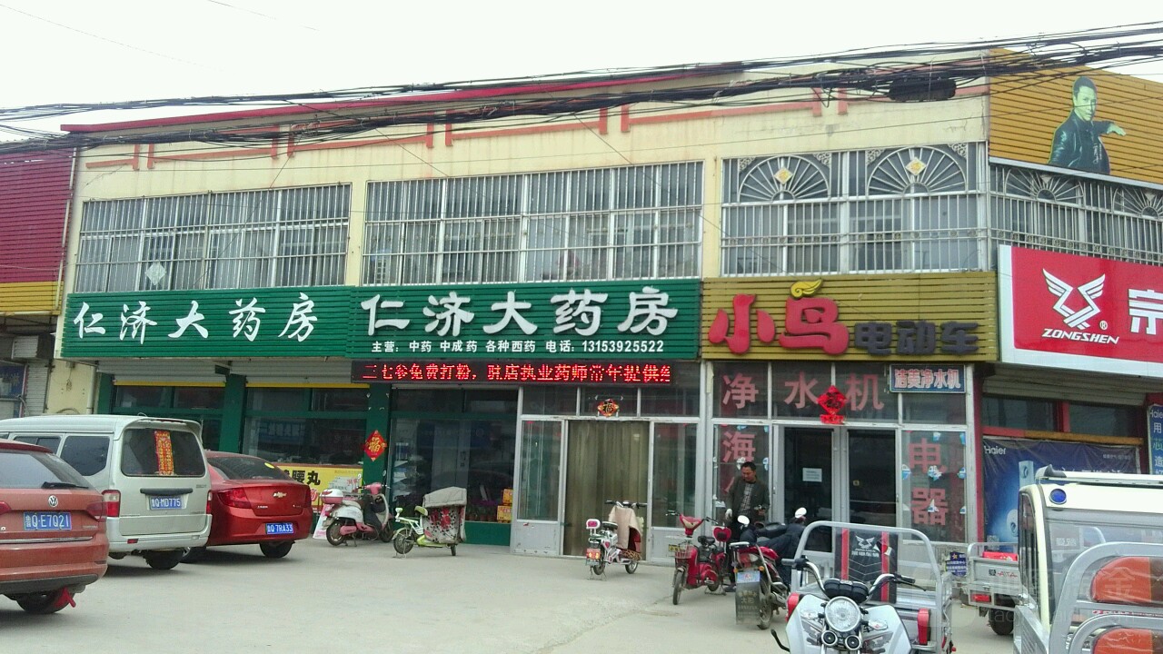 地址(位置,怎么去,怎么走 山东省临沂市沂南县湖头镇万发购物广场