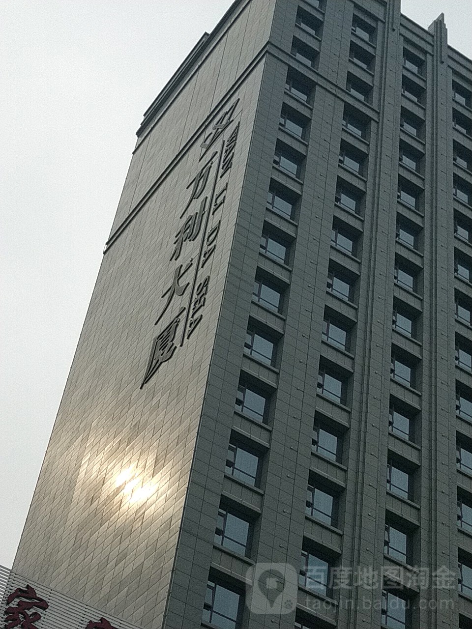 路线,公交,地址,地图,预定,价格,团购,优惠,万利大厦在哪,怎么走_运城