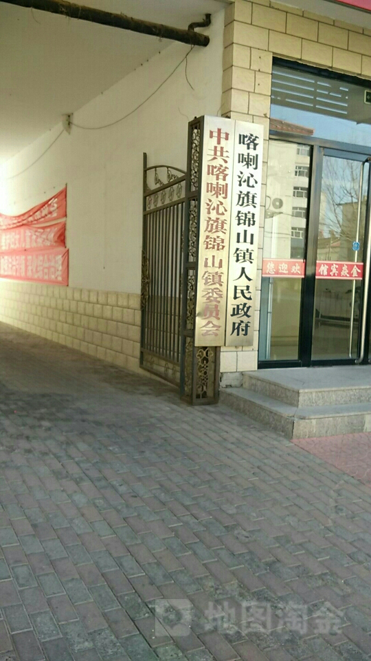 内蒙古自治区赤峰市喀喇沁旗锦山大街52