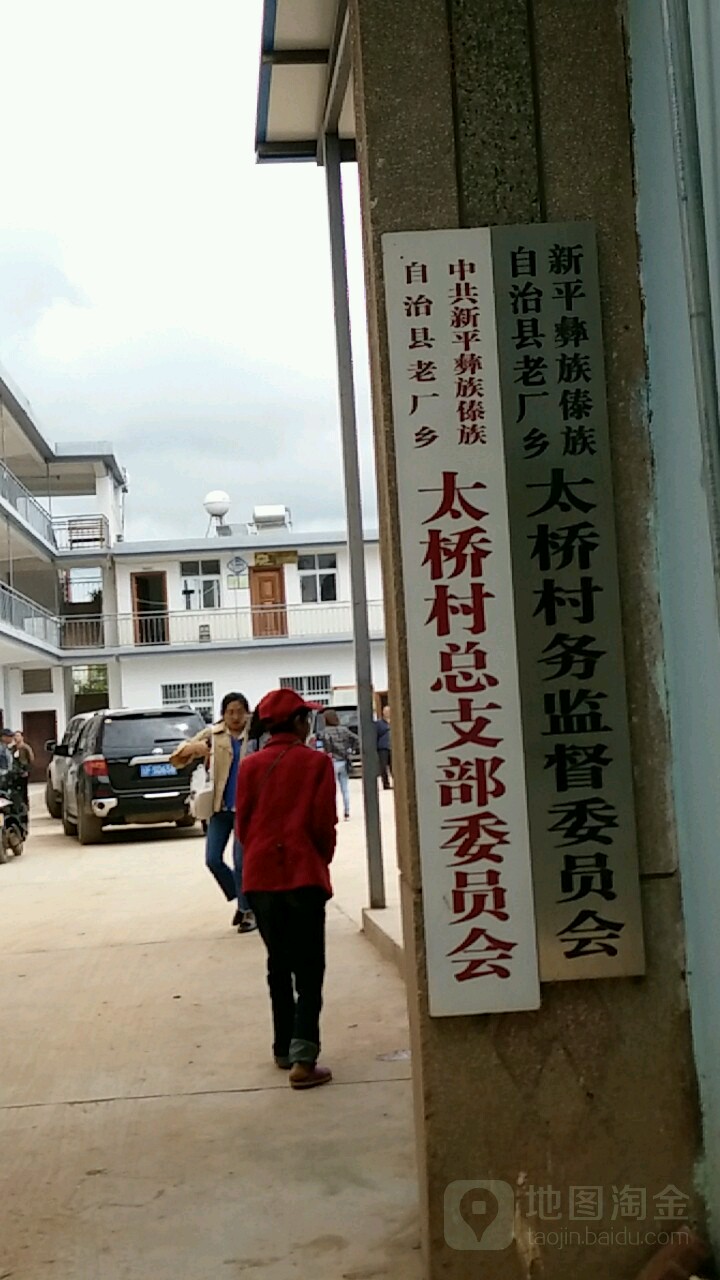 顺水村地名网_云南省玉溪市新平彝族傣族自治县扬武镇顺水村资料简介