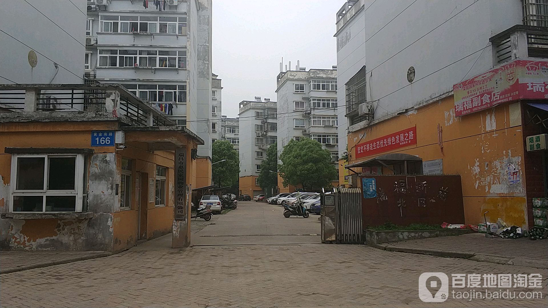 新福村地名网_江西省九江市瑞昌市南义镇新福村资料
