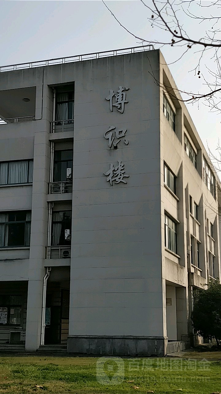 上海对外经贸大学松江校区-博识楼