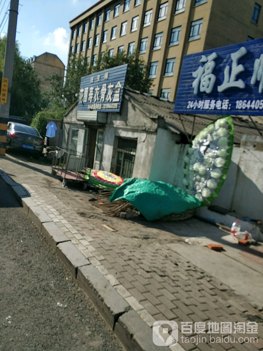 地址(位置,怎么去,怎么走):  黑龙江省哈尔滨市南岗区科研街24-6号