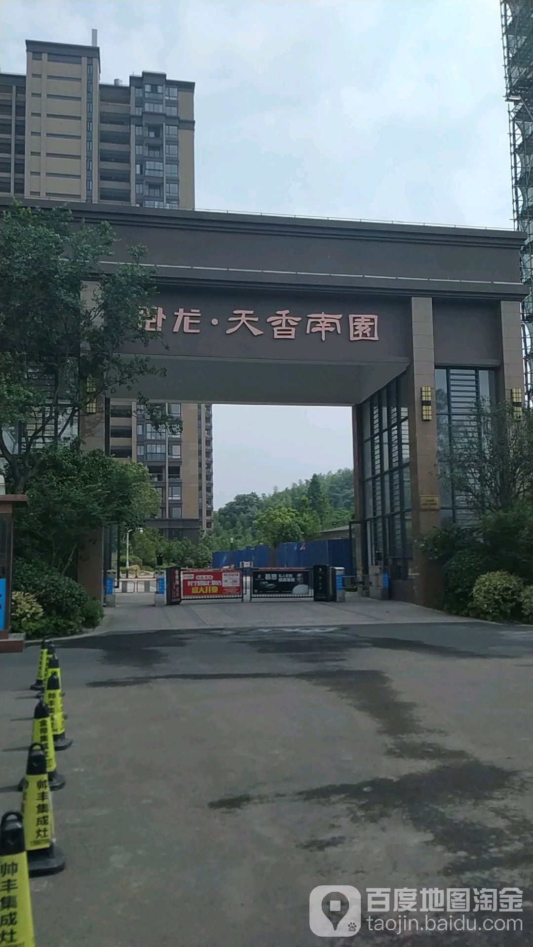 上虞区 >> 住房 标签: 小区房地产住宅区 卧龙天香南园共多少人浏览