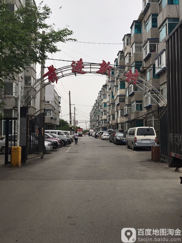 沈阳市榆林大街43号