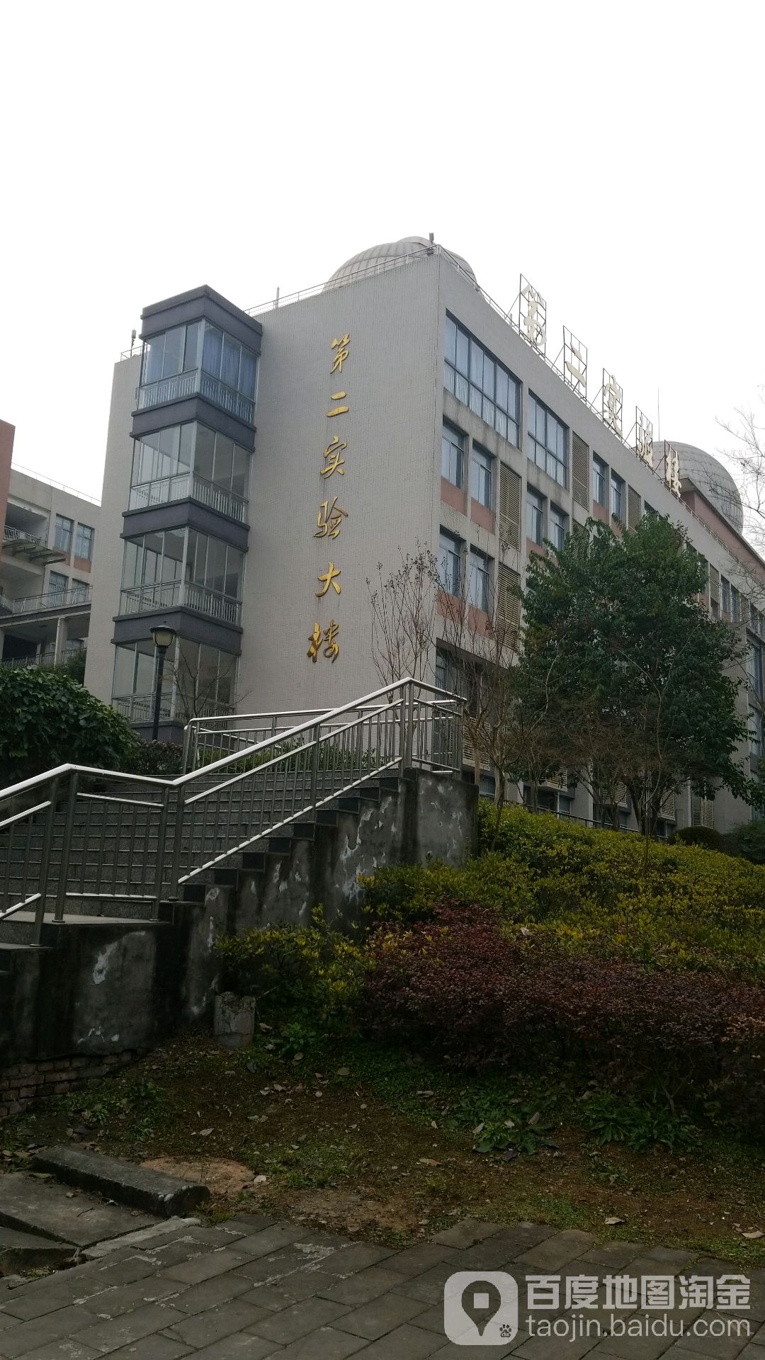四川师范大学第二实验大楼b_成都_百度地图