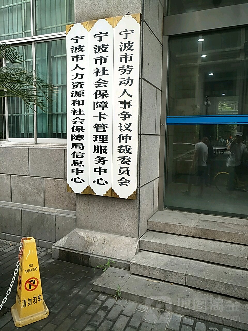 江宁劳动和社会保障网 全网资源